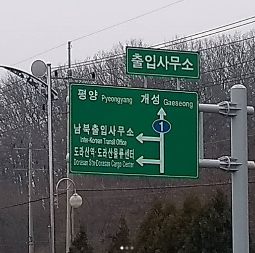 Travel Guide - South Korea1
